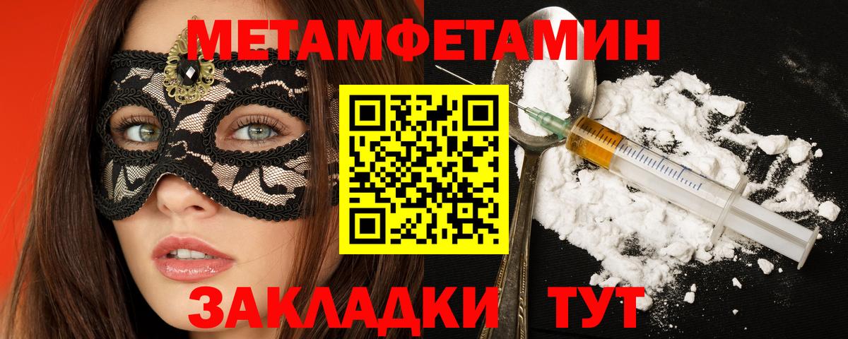 Amphetamine VHQ  Вход с VPN  Рассказово 