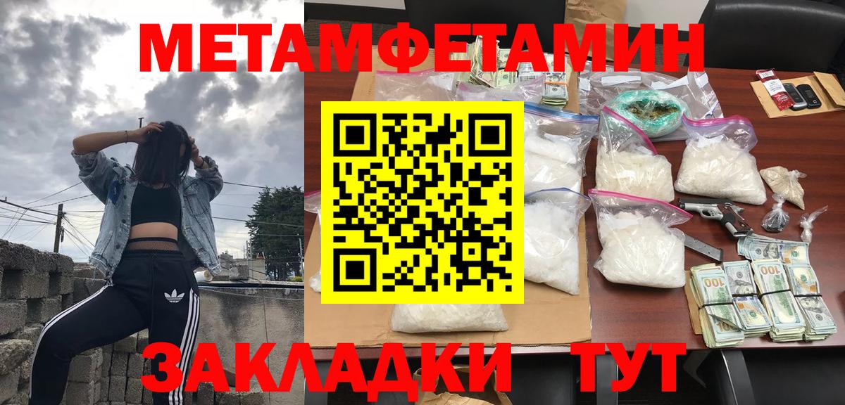 АМФЕТАМИН Рассказово