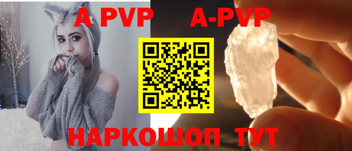 А ПВП СК КРИС Рассказово