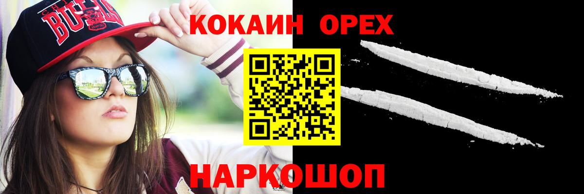 COCAIN VHQ Рассказово
