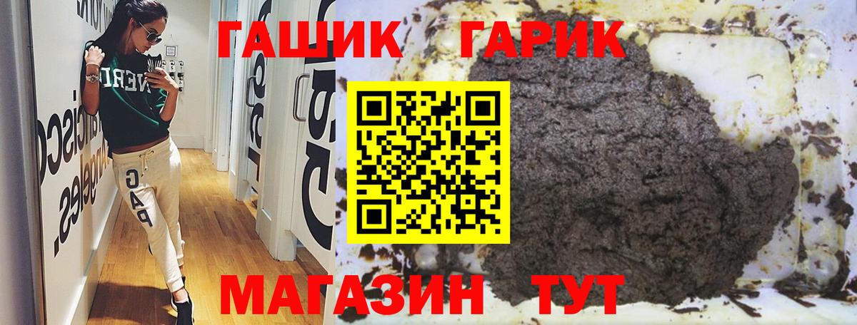 ГАШ AMNESIA HAZE  Гашиш  Рассказово  Вход с VPN  купить наркоту  ГАШИШ AMNESIA HAZE 