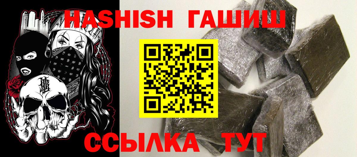 Гашиш  ГАШИШ  Cocaine  Рассказово  Мефедрон   Alpha PVP СК   Вход с VPN  Каннабис 