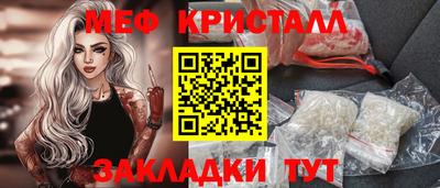 бутират Можга