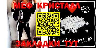 spice Моздок