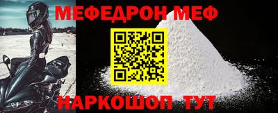 spice Моздок