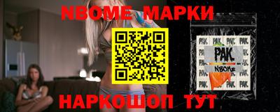 бутират Можга