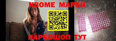 бутират Можга