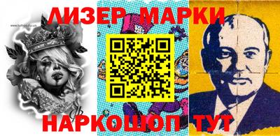 spice Моздок