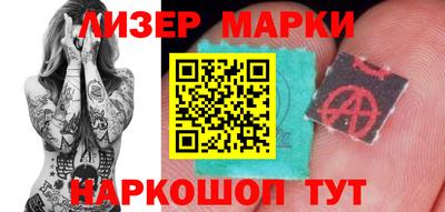 мескалин Можайск
