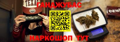 spice Моздок