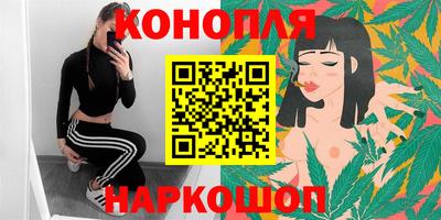 мескалин Можайск