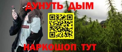 мескалин Можайск
