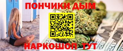 бутират Можга