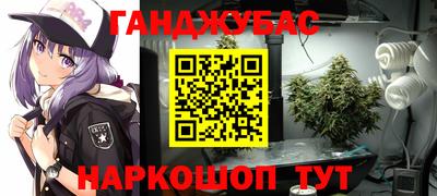 мескалин Можайск