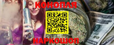 мескалин Можайск