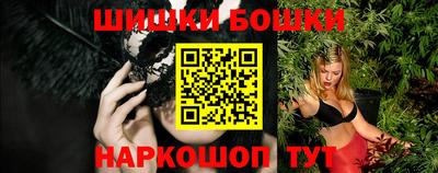 мескалин Можайск