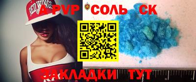 бутират Можга