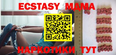 бутират Можга