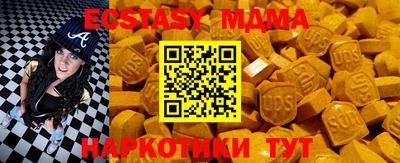 мескалин Можайск