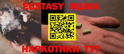 мескалин Можайск