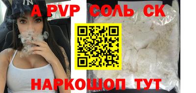 мескалин Можайск