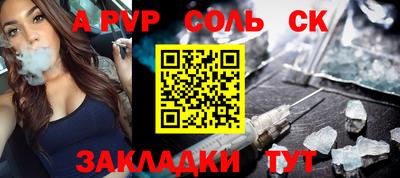 бутират Можга