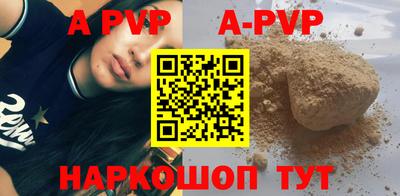 spice Моздок