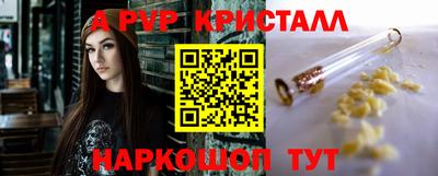 мескалин Можайск