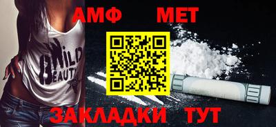 мескалин Можайск