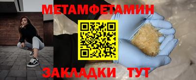 мескалин Можайск