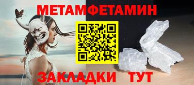 spice Моздок