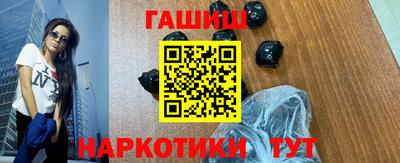 мескалин Можайск