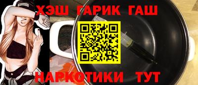 мескалин Можайск