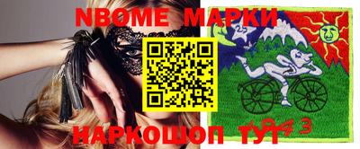 бутират Можга