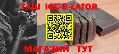 бутират Можга