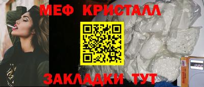 бутират Можга
