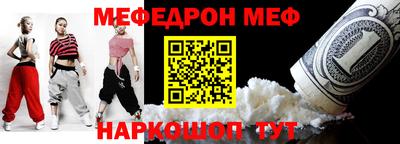 бутират Можга