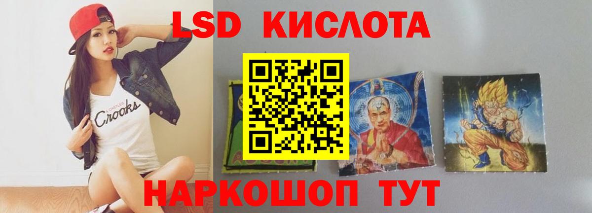Лсд 25 экстази  ЛСД экстази ecstasy  Вход с VPN  Рассказово  Лсд 25 экстази кислота 