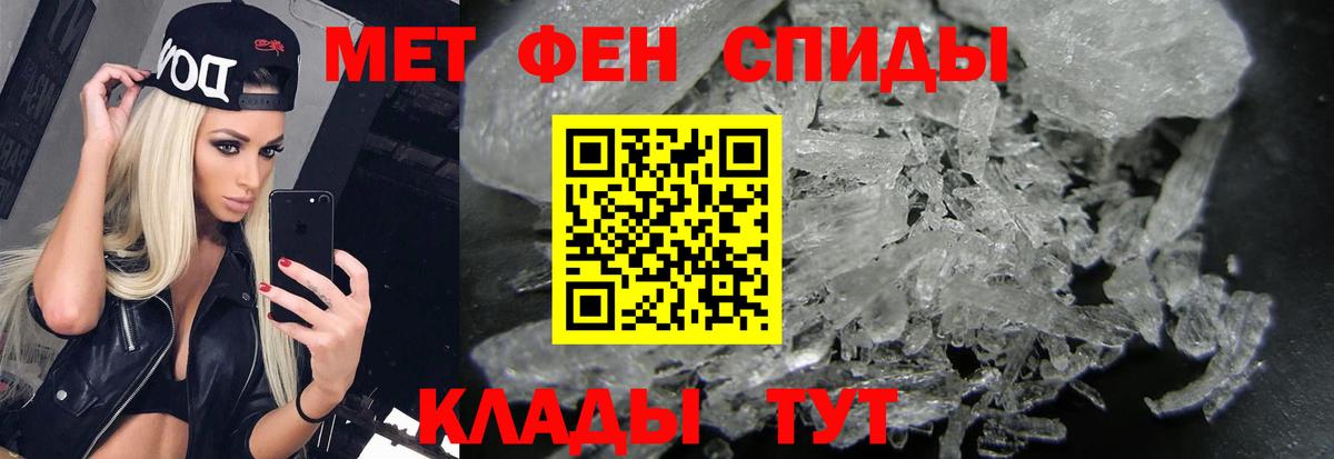 Первитин винт  Вход с VPN  Рассказово 