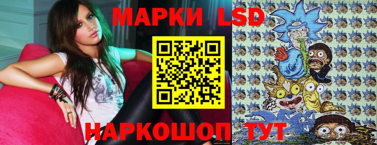 Марки N-bome  Марки N-bome 1,8мг  Вход с VPN  Рассказово 