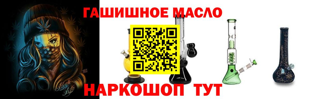 Дистиллят ТГК Wax Рассказово