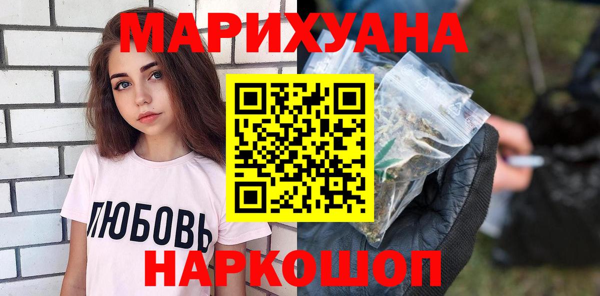 Канабис сатива  Шишки марихуана марихуана  Вход с VPN  Рассказово  Канабис SATIVA & INDICA  Марихуана OG Kush 