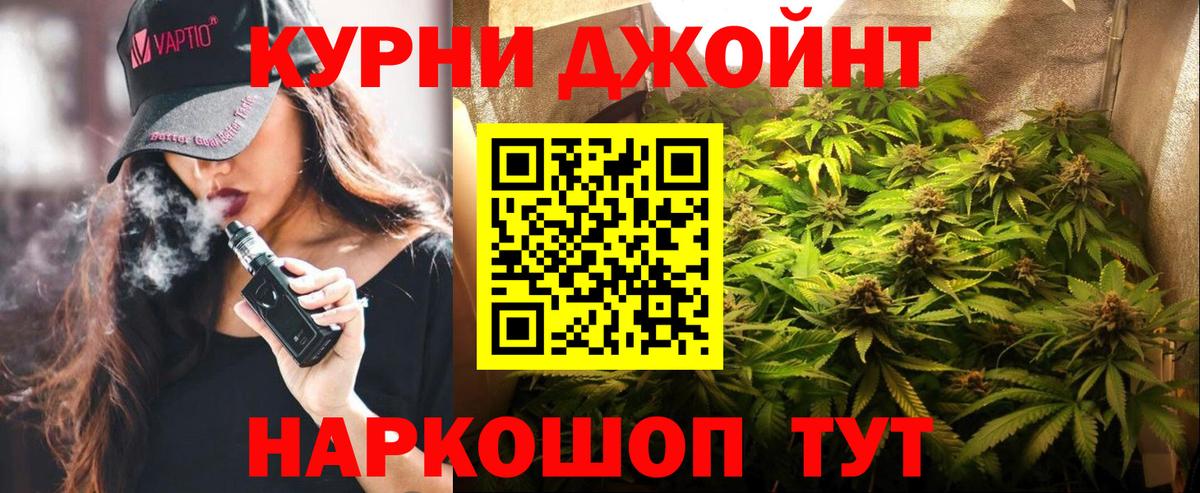 Бошки Шишки Bruce Banner Рассказово